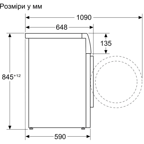 Стиральная машина Bosch WGB24401UA