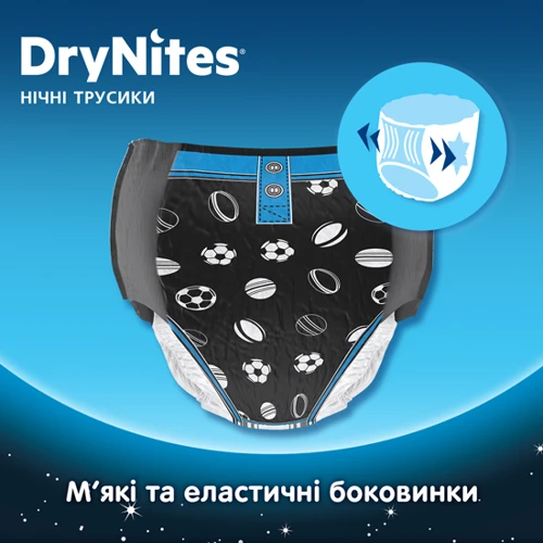 Подгузник Huggies DryNites 8-13 yrs Conv Boy 9 Stomp: Пол ребенка Мальчик