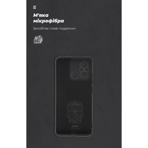 Чехол для телефонов ArmorStandart ICON Case Camera cover Black for Xiaomi Redmi 12С / 11A (ARM65965) фото 6