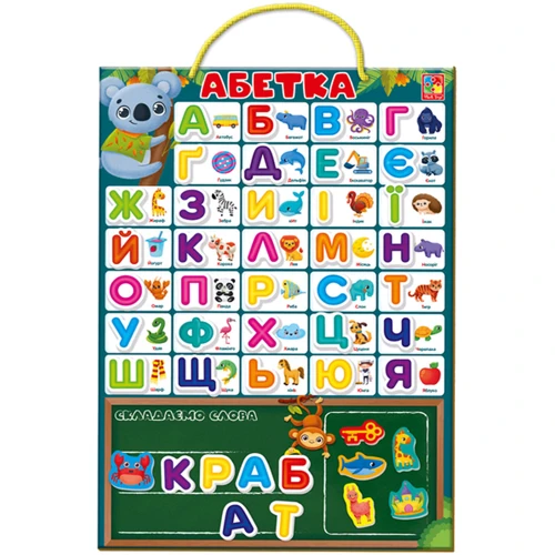 Навчальний набір Vladi Toys Магнітний алфавіт (укр) (VT5555-05): Виробник Vladi Toys