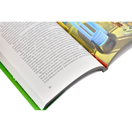 Ольга Опанасенко: Блез Паскаль: ISBN 978-617-7453-44-3