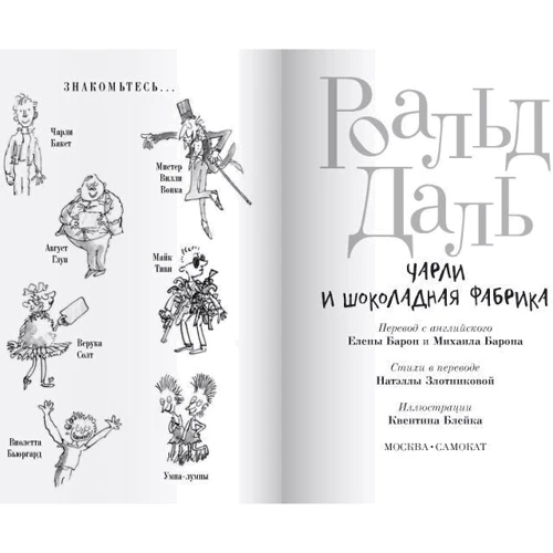 Чарли и шоколадная фабрика: Жанр Приключения