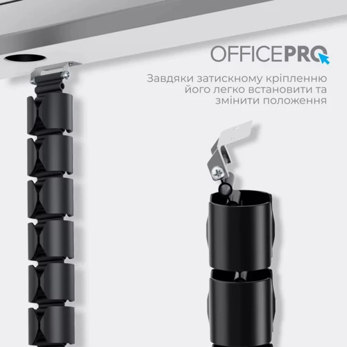 Органайзер для кабеля OfficePro Black (CM630B)