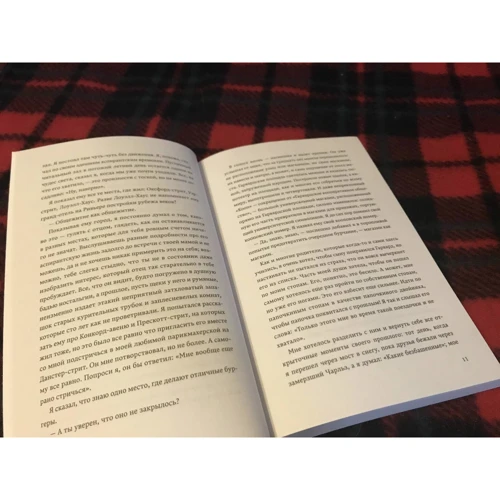 Андре Асіман: Гарвардська площа: Виробник Popcorn Books