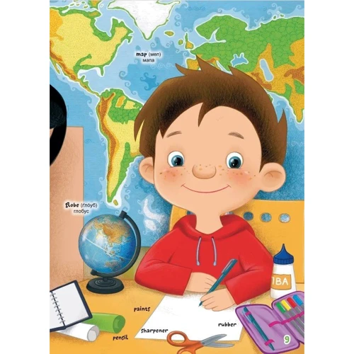 English. Твої перші слова. Школа чомучки: ISBN 978-966-989-098-6