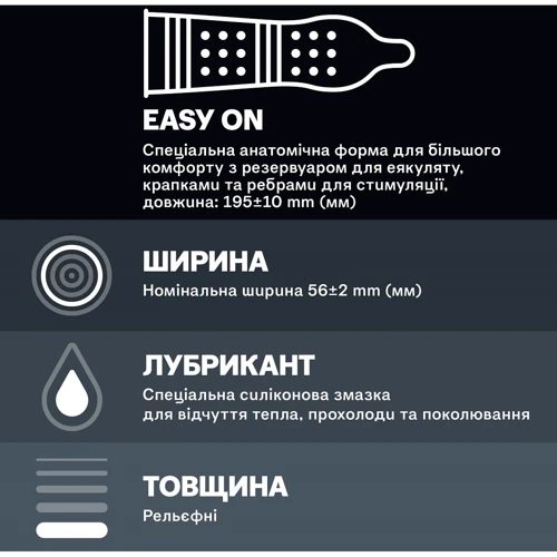 Акционный набор для влюбленных Durex Презервативы латексные со смазкой Intense Orgasmic № 12 + Интимный гель-смазка, INTENSE ORGASMIC 10 ml