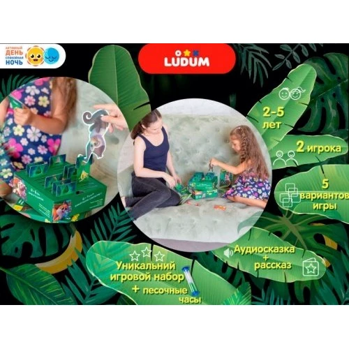 Настольная игра Ludum День и ночь, Банановый Рай (LD1046-53): Тип Детские