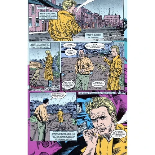 Джеймі Делано: Джон Костянтин. Hellblazer: Ньюкасл: Виробник Абетка