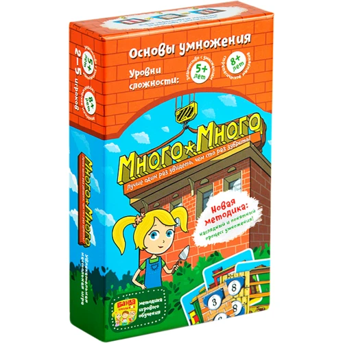 Настольная игра Банда Умников Много-много (УМ006)