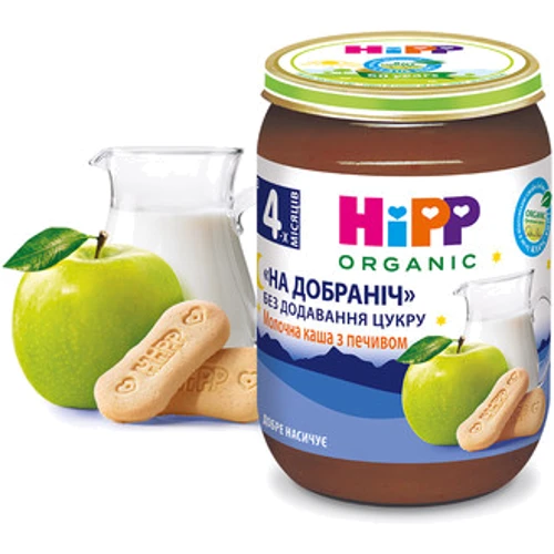 Молочная каша HIPP с печеньем, 190г. (9062300133179)