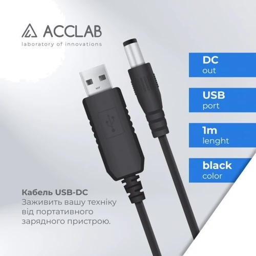 Кабель ACCLAB кабель питания для роутера USB Cable to DC 5.5х2.5 мм 12V 1A Black: Длина 1 м
