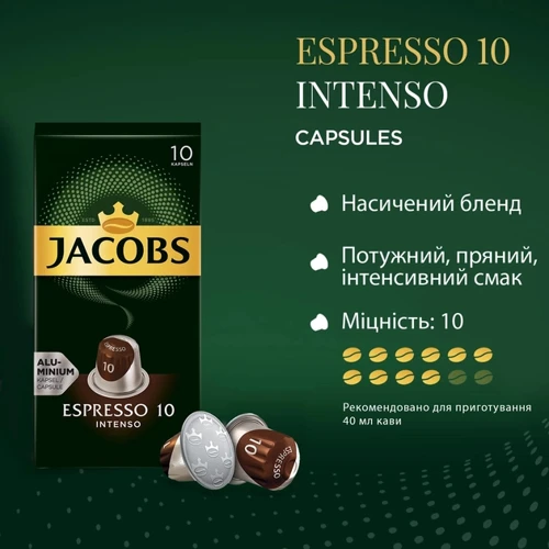 Кава Jacobs Espresso Intenso натуральна смажена мелена в капсулах 10 шт (8711000371183) фото 4