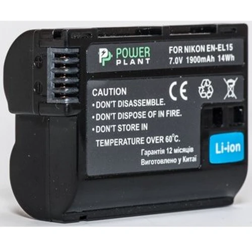 Aккумулятор PowerPlant Nikon EN-EL15