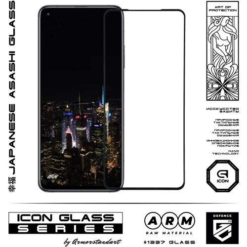 Аксессуар для смартфона ArmorStandart Tempered Glass Icon Black for Xiaomi Mi 10T / Mi 10T Pro (ARM57362): Цвет черный