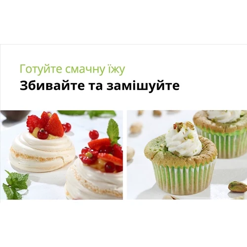 Миксер Braun HM 2110 BK: Насадки Для замеса теста, Для взбивания