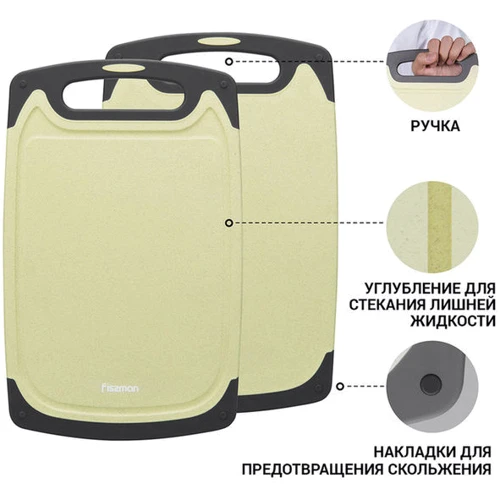 Дошка для нарізання Fissman 31x20x0.8 см (8021): Розміри, см 31x20x0.8