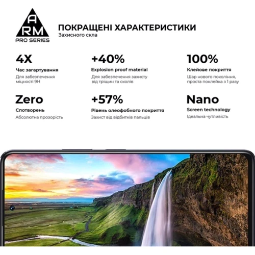 Аксессуар для смартфона ArmorStandart Tempered Glass Pro Black for Infinix Note 30 Pro 4G (X678B) (ARM68996): Тип защитное стекло
