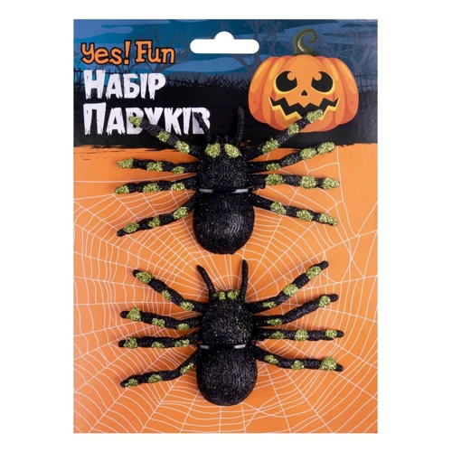 Набор пласт.пауков Yes! Fun Хэллоуин 11х6см 2 шт черные (974349) фото 1