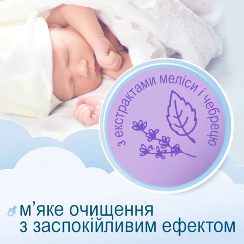 Smile baby Мягкая пенка для волос и тела с рождения 300 мл: Тип Пенка