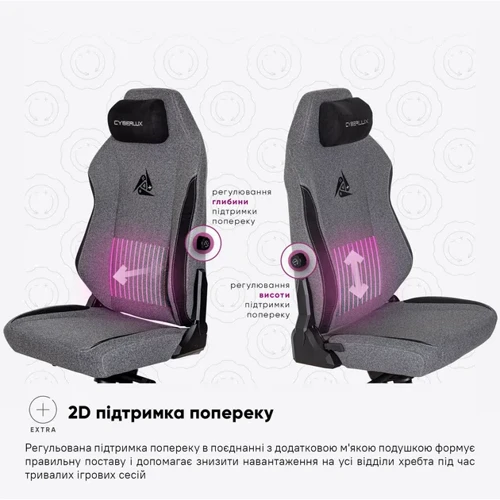 Геймерское кресло Cyberlux Ares Grey (арт. GM-405 G) фото 10