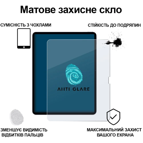 Аксессуар для iPad BeCover Tempered Glass Matte Anti-Glare for iPad Air 13 (2024 / 2025) (713706)