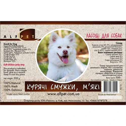 Куриные полоски мягкие AlfPet AS13 500 г (4820272770014): Производитель AlfPet