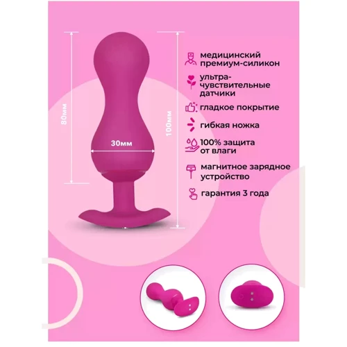 Тренажёр интимных мышц Gvibe Gballs 3 App Petal Rose, 8х3 см