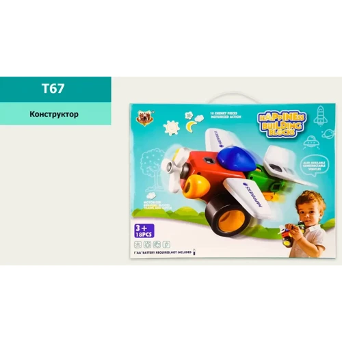 Конструктор для малышей Run Li Toys блоки, 18 деталей (T67)