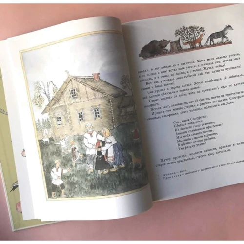 Володимир Даль: Старий-годовик: ISBN 978-5-4335-0676-3