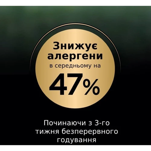 Сухой корм Pro Plan LiveClear Sterilised Snr. для стерилизованных котов и кошек +7 с индейкой 1.4 кг (7613287232731) фото 9