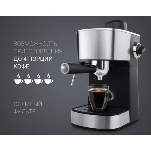 Кофеварка Polaris PCM 4009: Используемый кофе молотый