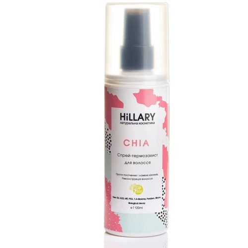 HiLLARY CHIA 120 ml Спрей-термозахист для волосся