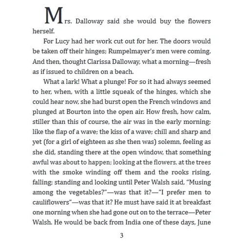 Virginia Woolf: Mrs. Dalloway: Обложка Мягкая