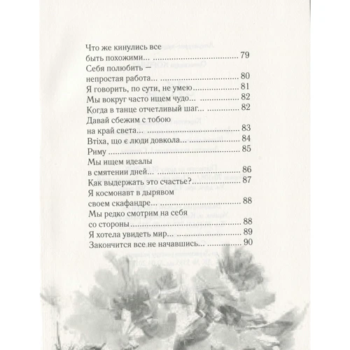 Олександра Корiнна: Муза. Збірка поезій: ISBN 978-966-986-151-1