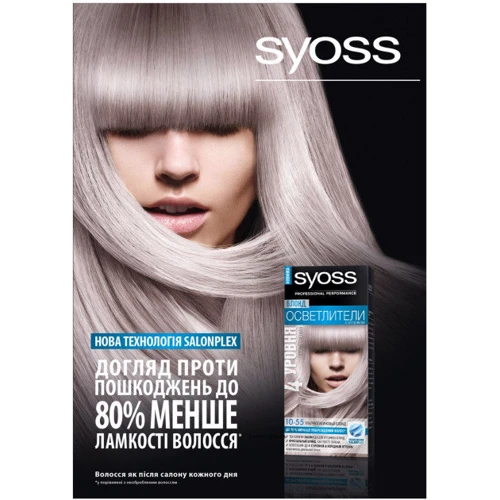 SYOSS Освітлювач 13-0 Ультра освітлювач 135 ml: Об'єм, мл 135