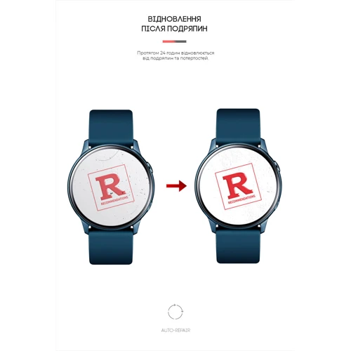 Гидрогелевая пленка ArmorStandart for Samsung Galaxy Watch Active 4 шт (ARM57930): Тип Гидрогелевая пленка