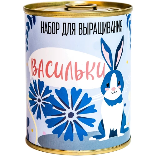 Набор для выращивания Консервы-растение PAPAdesign "Васильки"