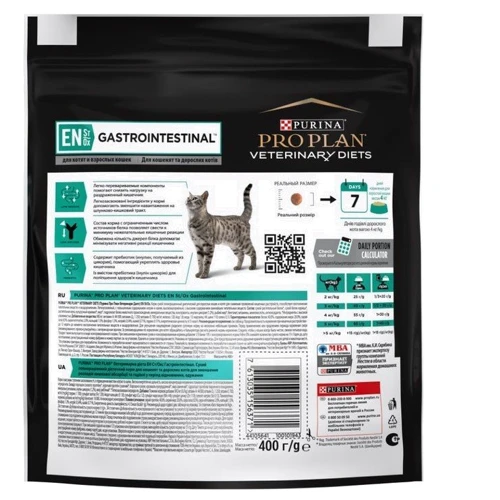 Сухой корм для котов Pro Plan Veterinary Diets EN Болезни ЖКТ 400 г (7613035156371): Возраст Взрослые