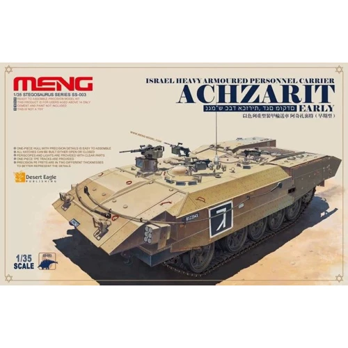 Израильский Meng тяжелый гусеничный бронетранспортер «Ахзарит»