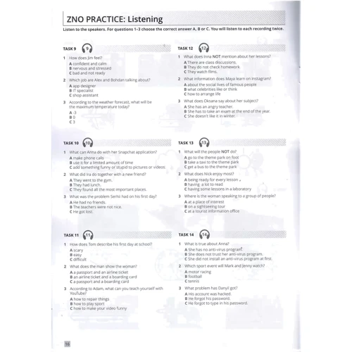 Focus on exams.UA A2 + фото 7