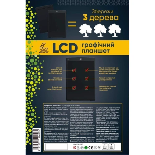 Графический планшет для рисования Lunatik Kids с LCD экраном 12" (черный), LN12A-BK: Производитель Lunatik Kids