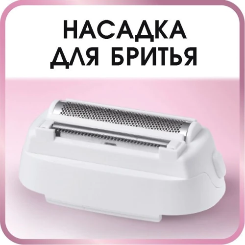 Эпилятор Rowenta EP5640D1: Количество скоростей эпиляции 2