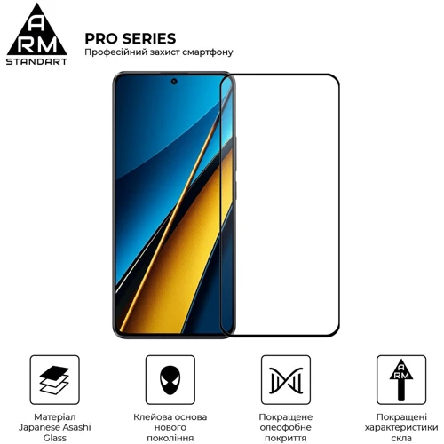 Аксесуар для смартфона ArmorStandart Tempered Glass Pro Black для Xiaomi Poco X6 5G / X6 Pro 5G / M6 Pro 4G (ARM73500): Матеріал стекло