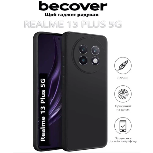 Чехол для телефонов BeCover TPU Case Black for Realme 13 Plus 5G (712765): Цвет черный