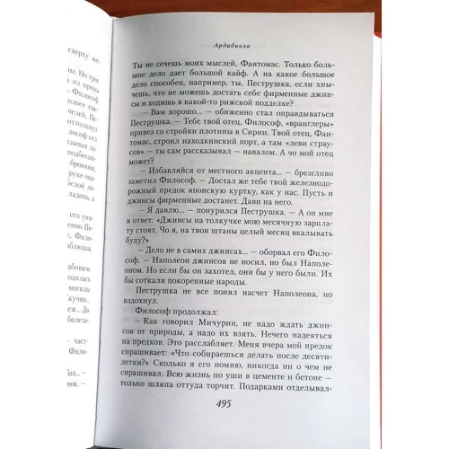 Євген Євтушенко. Збірник творів. Том 1: Кількість сторінок 704