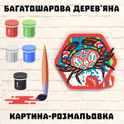 Деревянная картина-раскраска Wortex Woods Разноцветный краб 29x26 (3DP11007)