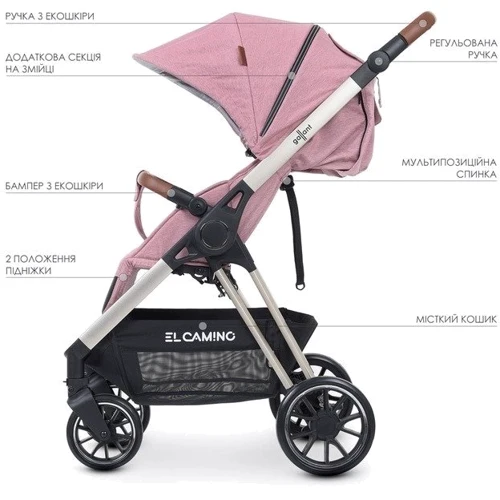Прогулянкова коляска El Camino ME 1071-1 GALLANT v.2 Mauve Rose (ME 1071-1 Mauve Rose EL CAMINO): Ширина шасі 53.5 см