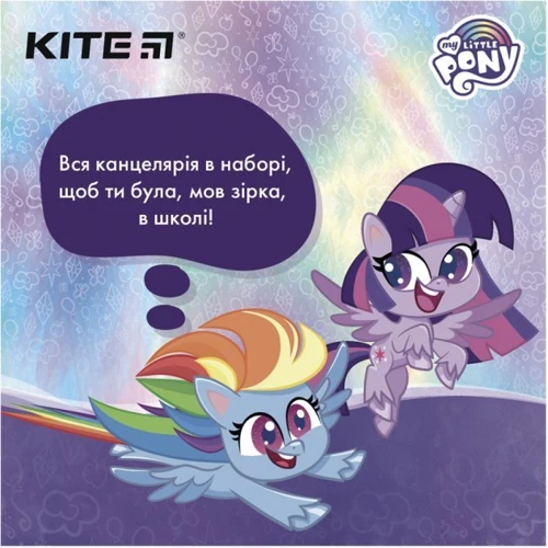 Набор первоклассника Kite My Little Pony (K21-S03) фото 13