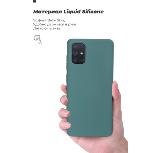 Чехол для телефонов ArmorStandart ICON Case Pine Green for Huawei P40 (ARM56324): Цвет зеленый