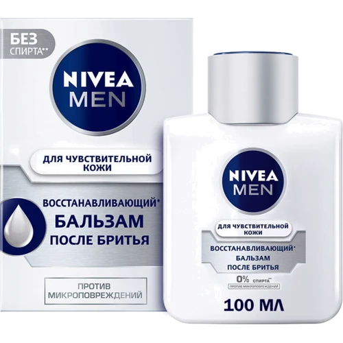 Nivea For Men Бальзам после бритья Восстанавливающий 100 ml